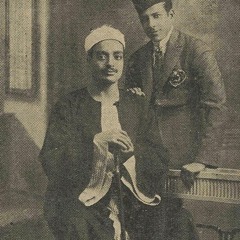 زكريا أحمد - الفؤاد ليله نهاره - 1935