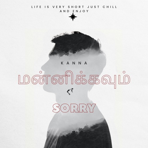 மன்னிக்கவும் (Mannikkavum – Désolé)