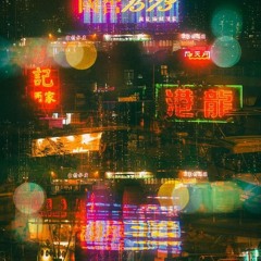 urban melody - ivoxygen (speed up & reverb)