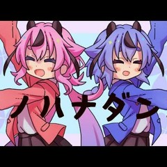 Stream 👁️‍🗨️Saiho Kalmia | Л3док0л92 | Listen to Toripiyo