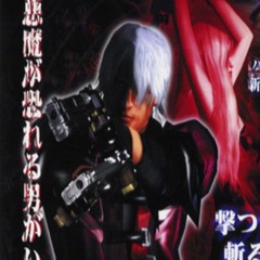 good for me (valx! remix)