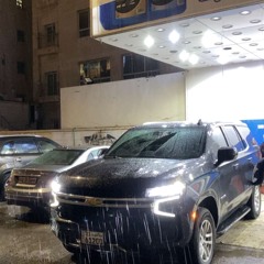 هي هاي الدنيا كلي شبيها 🗣️.