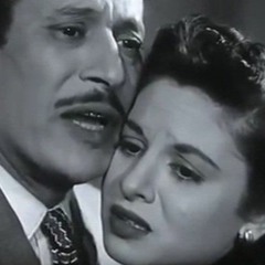 فيلم حب في الظلام - فاتن حمامة و عماد حمدي