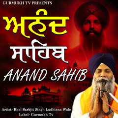 Anand Sahib Bhai Sarbjit Singh Ludhiana Wale