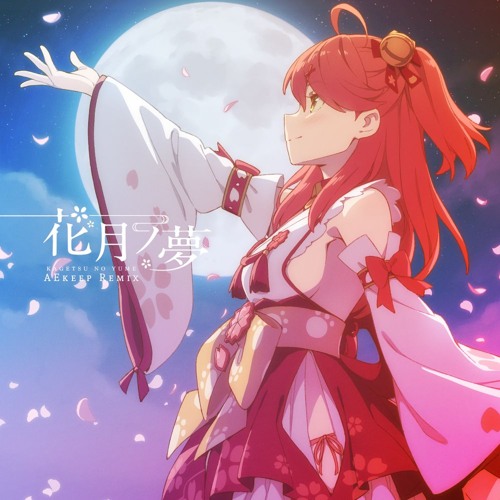 さくらみこ - 花月ノ夢 (AEkeep Remix)