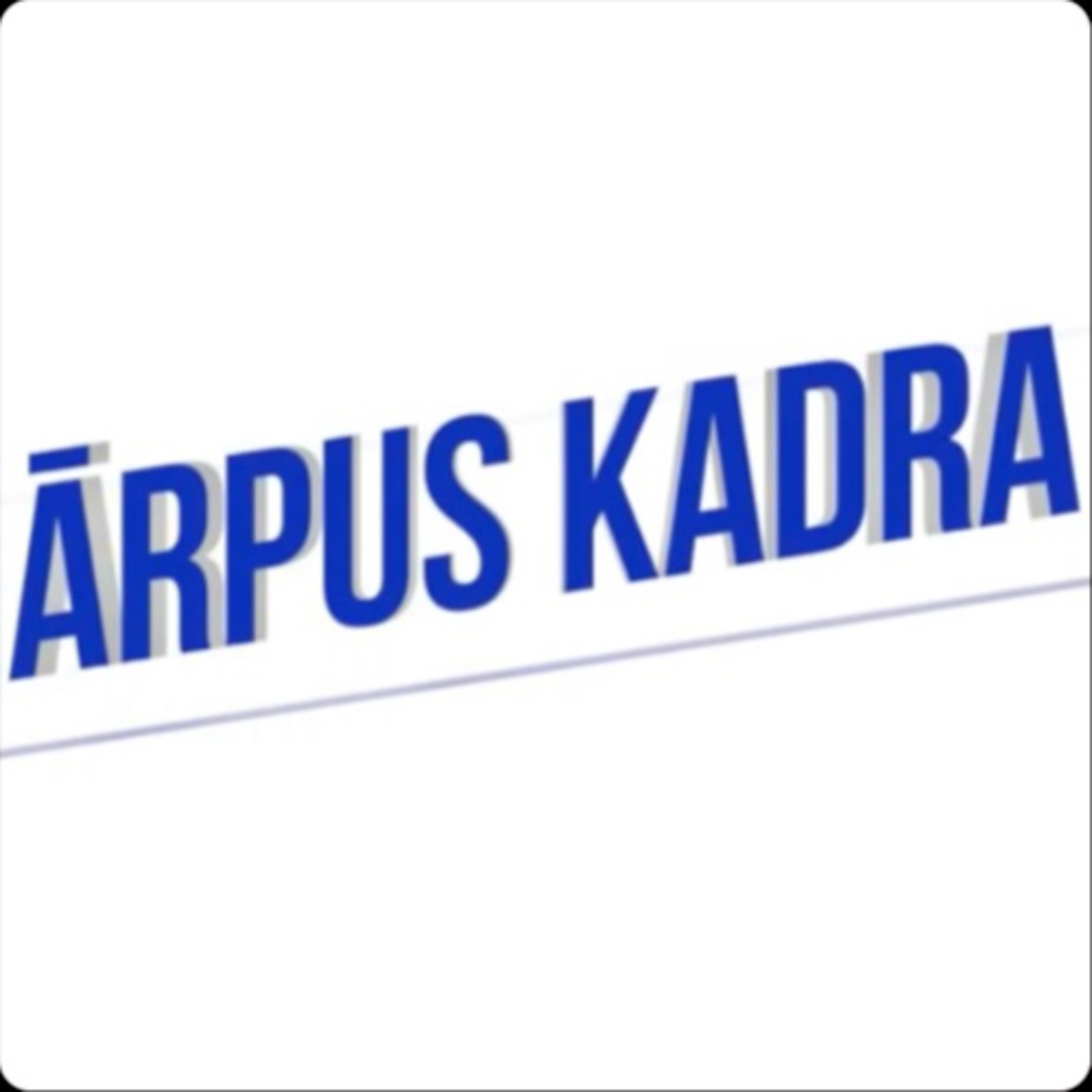 Ārpus kadra EXTRA: 