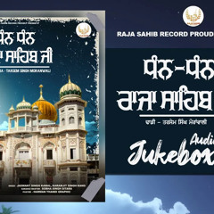 Dhan Dhan Raja Sahib Ji | Tarsem Singh Moranwali | Full Album