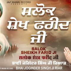 Salok Sheikh Farid Ji - Bhai Joginder Singh Ji Riar