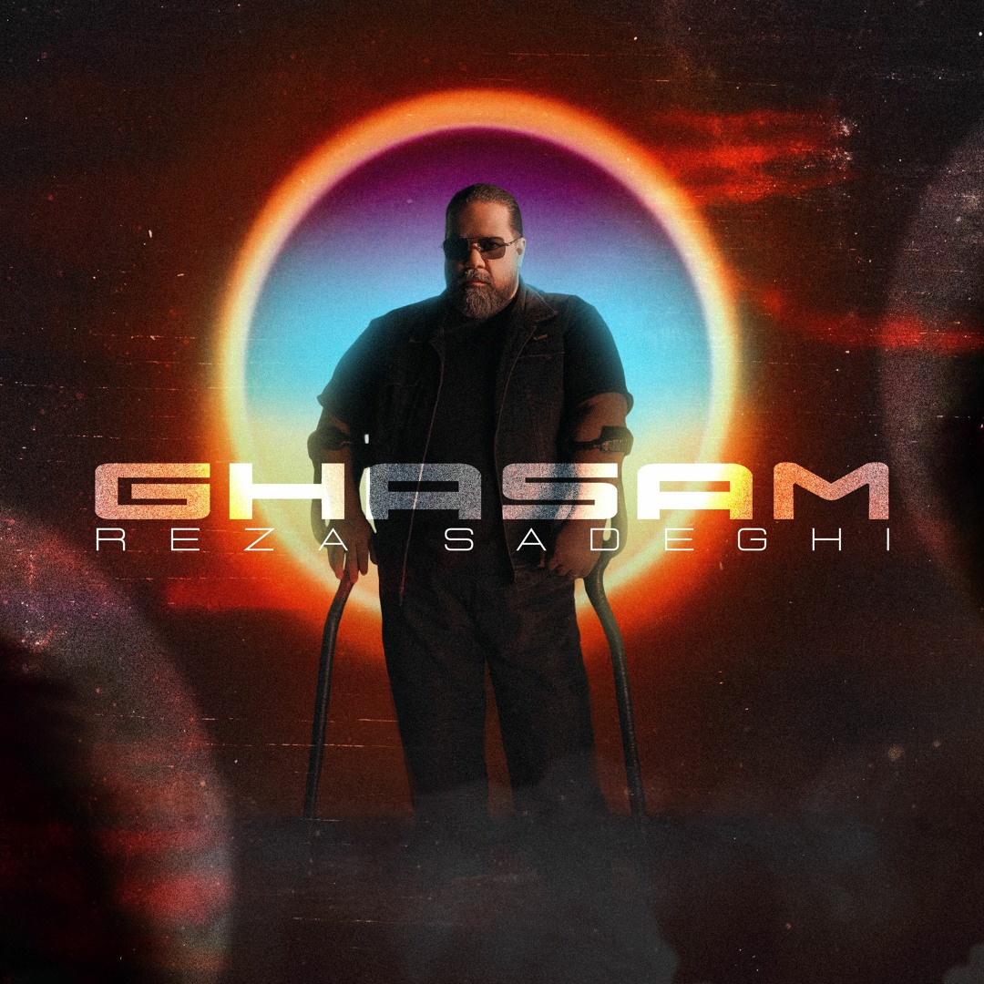 Reza Sadeghi - GhaSam