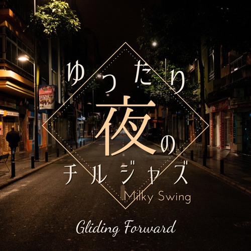 Stream Jazz Journey by Milky Swing | Listen online for free on SoundCloud