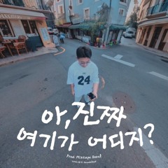 1.What's the 친구?
