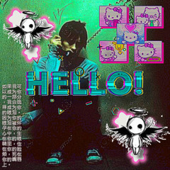 ☆ こんにちは ☆ {prod. Killmekarma/カルマ}