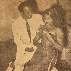 سمرة يا سمرة - كارم محمود