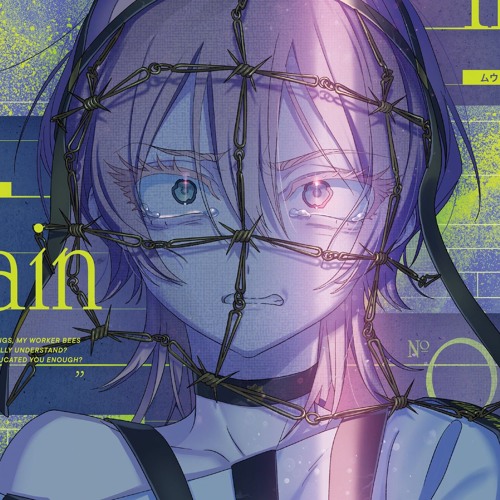 も*い様 MILGRAM ミルグラム ムウ 楠夢羽 アフターペイン CD Listen to Pain — Muu Kusunoki [MILGRAM Trial 3] [DECO*27