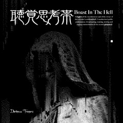 Ten Dollar Man- (prod. Dr.John Dose)