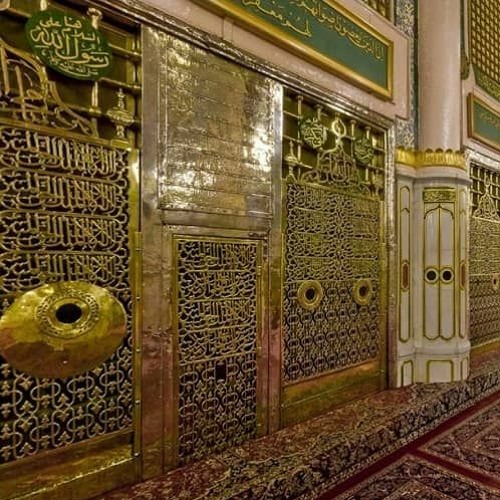 Qaseeda Burda Shareef in 4 Different Languages