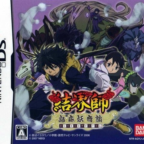 Kekkaishi - Karasumori Ayakashi Kidan - (Revenge) Boss Battle (FM)