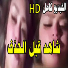 *شاهد الفيديو otaka FULL* فيديو هدير عبد الرازق مع الممثل سكس HADEER@ ABDELRAZIK WITH OTAKA فيديو هدير عبد الرازق الجديد