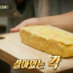 계란말이 해줄게 (feat. #윤석열)