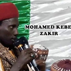Mouhamad Kebe - Wolofal Ibou Diouf