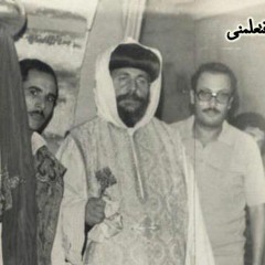 بيك لاؤس غار الكبير ارحمنا يا الله مخلصنا المتنيح الأنبا اسطفانوس مطران عطبرة وأمدرمان سابقا