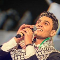 ورد الاصايل - محمد عساف