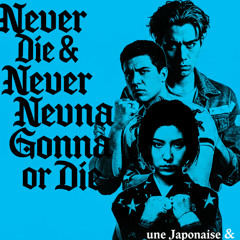 Never Gonna or Die (Remix)