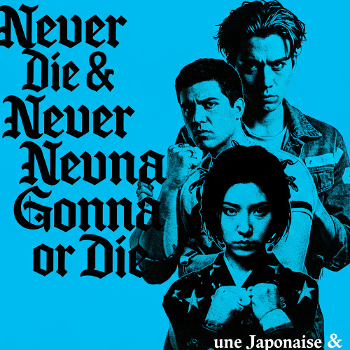 Never Die