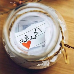 سورة النمل_القارئ اسلام صبحي Quran
