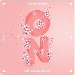 선한 능력으로 - 소진영 인도  마커스워십   Von guten Mächten