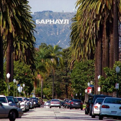 Y2mate.mx - Добро пожаловать на сервер шизофрения 1 час (320 kbps)