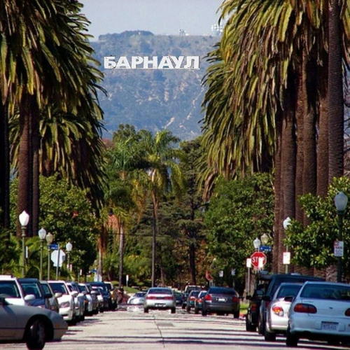 Y2mate.mx - Добро пожаловать на сервер шизофрения 1 час (320 kbps)