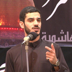 ‎⁨مشاركة شعرية شهر محرم (محمد الحرزي) الهيئة الرضوية ١٤٤١