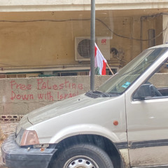 Batikh: 12th November '25