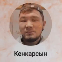 Ск
