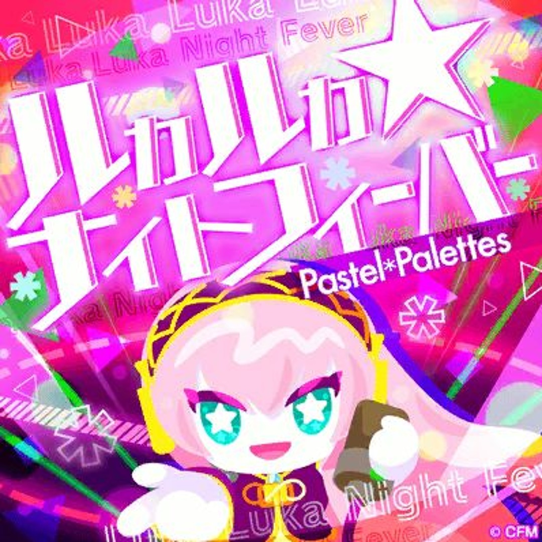 Stream Pastel*Palettes - ルカルカ☆ナイトフィーバー by 🤍 | Listen