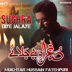 Nohay 2022 - SUGHRA DIYE JALAYE | Mukhtar Hussain Fatehpuri New Noha 2022 - 1443 | Bibi Sughraس Noha