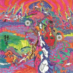 Pipe Dream -Bob Both