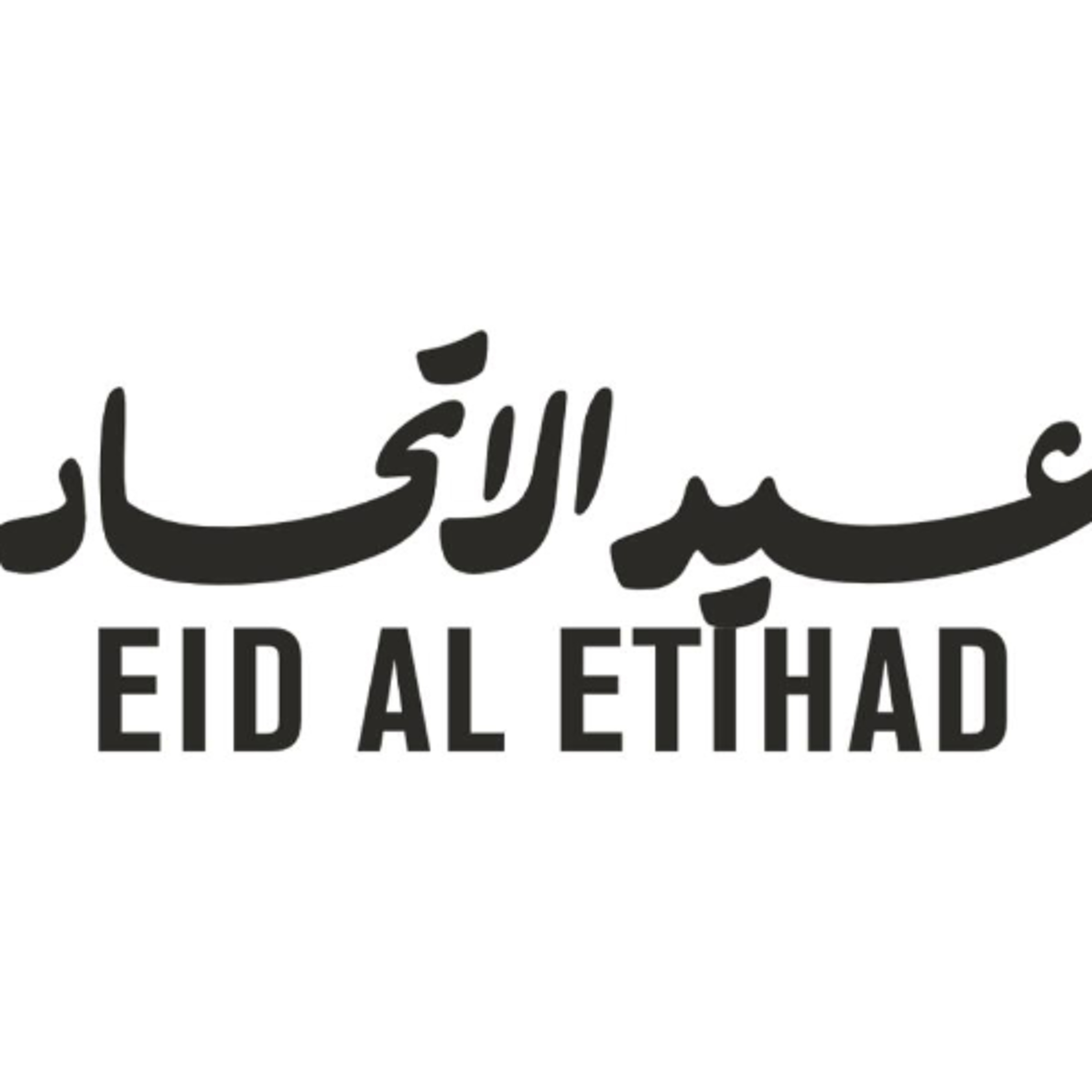 53rd Eid Al Etihad Celebrations in Al Ain (28/11/24) episode artwork