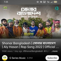 Shonar Bangladesh _ সোনার বাংলাদেশ _ Aly Hasan _ Rap Song 2022 _ Official Bangla Music Video 2022.mp
