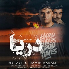 Ramin Karami - Darya