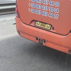 Як ми ся кохали