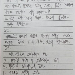 GIFTED- 주의 자녀로 산다는 것은 / 보라 너희는 두려워 말고