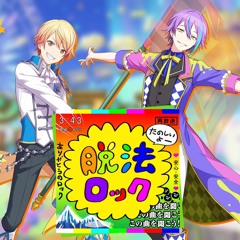 dappo rock(tsukasa-rui-ren)