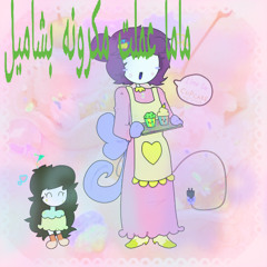 mama 3amalet macarona bashamel