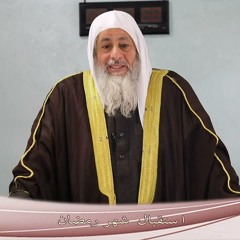 خطبة الجمعة - الاستعداد لرمضان - للشيخ مصطفى العدوي