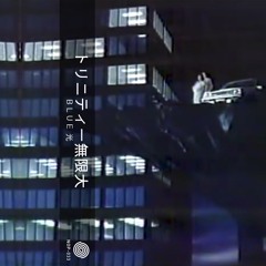 トリニティー無限大 - BLUE 光 - 01 DON'T LET GO