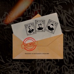 Erteash x Rasekh x Rahimi - 071 Asli.mp3