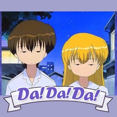 Da! Da! Da! ED - "To You" (너에게)