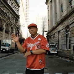 Mike Kosa - IIsang Tulay feat Skusta Clee  OG Sacred (Official).mp3